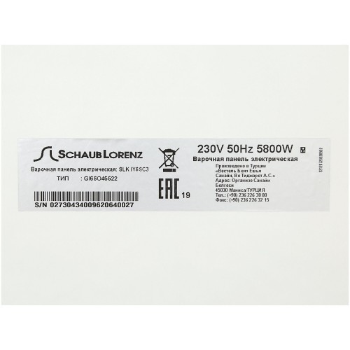 Индукционная варочная панель Schaub Lorenz SLK IY6SC3 (белый) 4