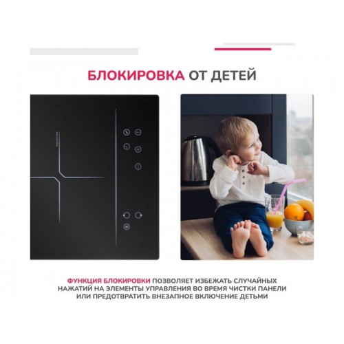 Индукционная варочная панель Simfer H30I72S002 (черный) 5