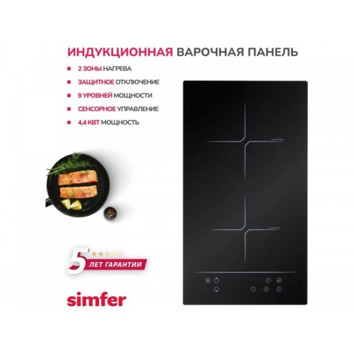 Индукционная варочная панель Simfer H30I72S002 (черный) 7