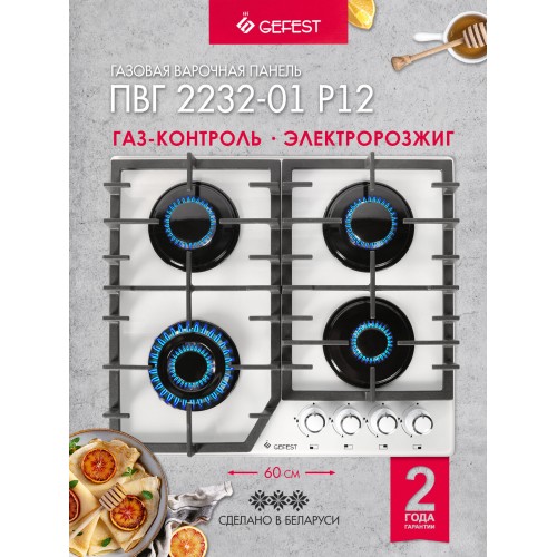 Индукционная варочная панель Smeg SIM6323R (черный) 1