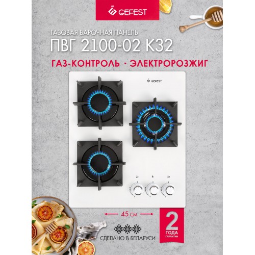 Индукционная варочная панель Smeg SIM6323R (черный) 2