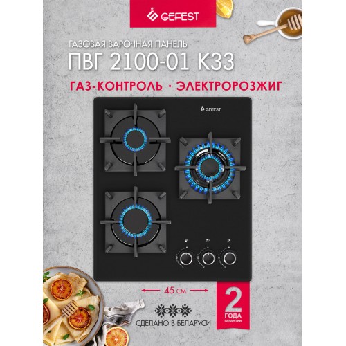 Индукционная варочная панель Smeg SIM6323R (черный) 5