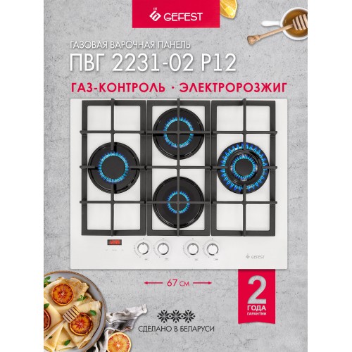 Индукционная варочная панель Smeg SIM6323R (черный) 6