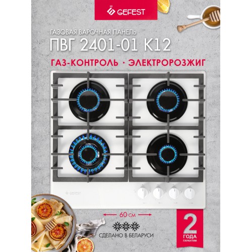 Индукционная варочная панель Smeg SIM6323R (черный) 8