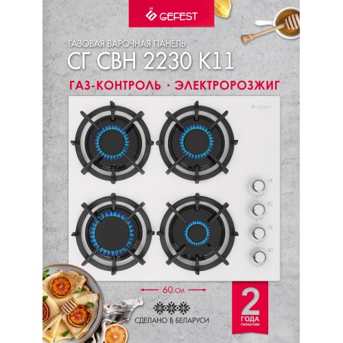 Индукционная варочная панель Smeg SIM6323R (черный) 9