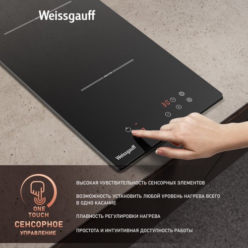 Индукционная варочная панель Weissgauff HI 32 BKS (черный) 1