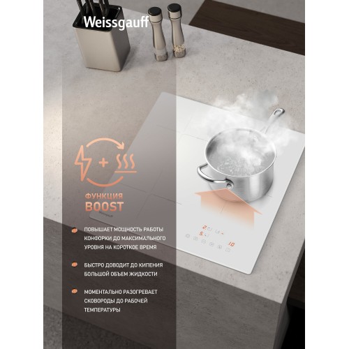 Индукционная варочная панель Weissgauff HI 430 WA Cross (белый) 3