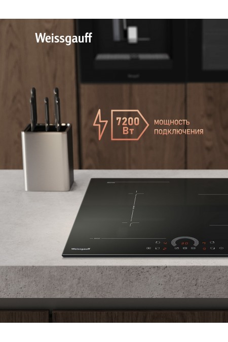 Индукционная варочная панель Weissgauff HI 643 BFZC (черный) 2