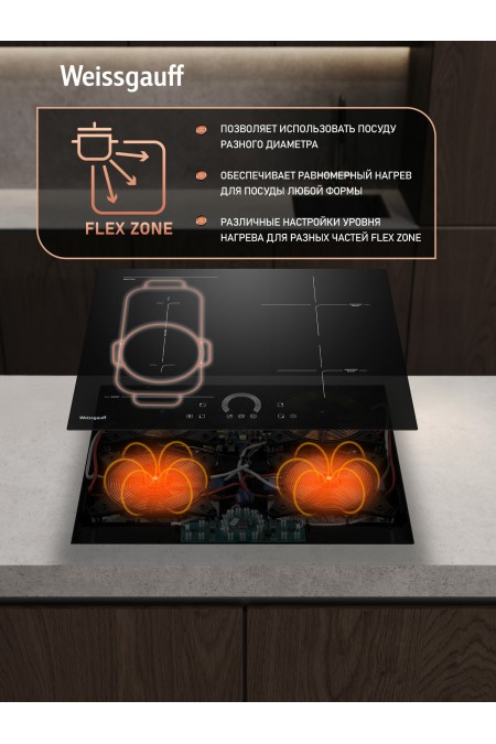 Индукционная варочная панель Weissgauff HI 643 BFZC (черный) 5