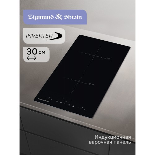 Индукционная варочная панель Zigmund Shtain CI 22.3 B (черный) 1