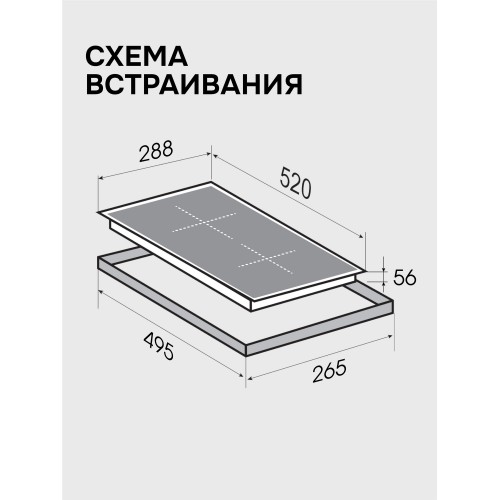 Индукционная варочная панель Zigmund Shtain CI 22.3 B (черный) 2