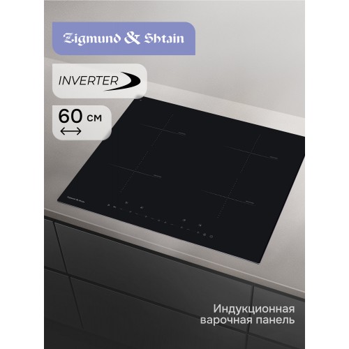 Индукционная варочная панель Zigmund Shtain CI 22.6 B (черный) 1