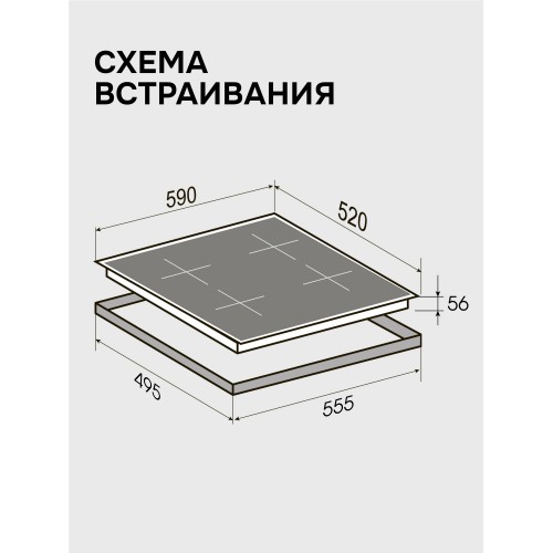 Индукционная варочная панель Zigmund Shtain CI 22.6 B (черный) 3