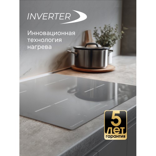 Индукционная варочная панель Zigmund Shtain CI 23.6 S (графит) 3