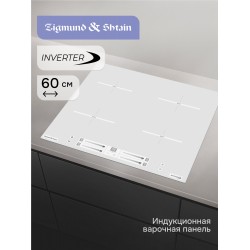 индукционная варочная панель Zigmund Shtain CI 23.6 W (белый)