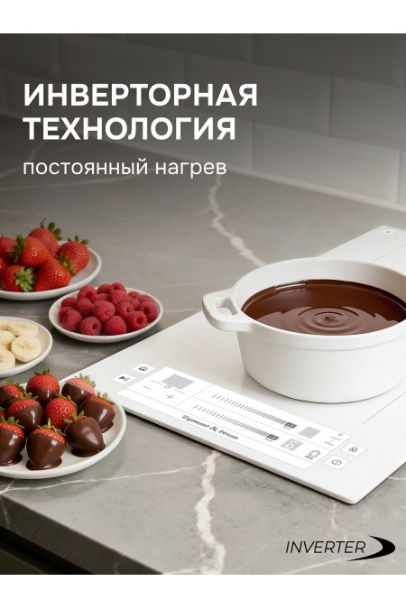 Индукционная варочная панель Zigmund Shtain CI 24.3 W (белый) 7