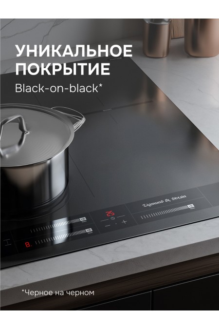 индукционная варочная панель Zigmund Shtain CI 24.4 B (черный) 3