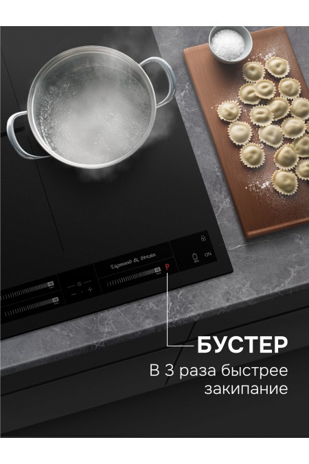 индукционная варочная панель Zigmund Shtain CI 24.4 B (черный) 5