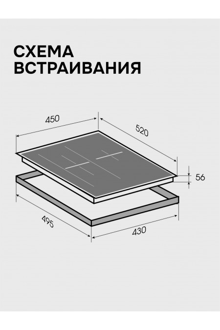 индукционная варочная панель Zigmund Shtain CI 24.4 B (черный) 9