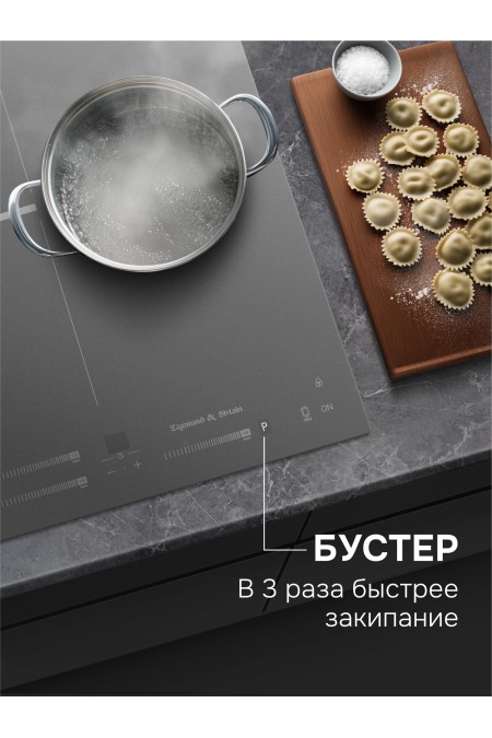 Индукционная варочная панель Zigmund Shtain CI 24.4 S (графит) 6