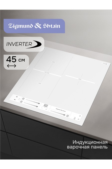Индукционная варочная панель Zigmund Shtain CI 24.4 W (белый) 1
