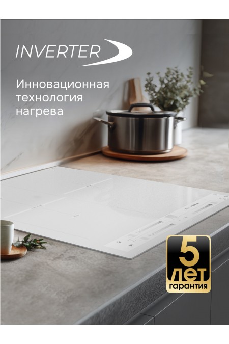 Индукционная варочная панель Zigmund Shtain CI 24.4 W (белый) 7