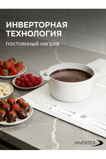 Индукционная варочная панель Zigmund Shtain CI 24.6 W (белый) 7