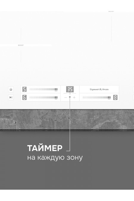 Индукционная варочная панель Zigmund Shtain CI 25.6 W (белый) 5