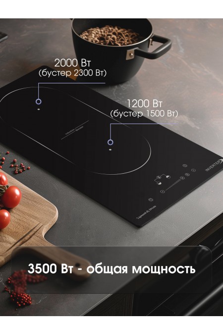 Индукционная варочная панель Zigmund Shtain CI 29.3 B (черный) 1