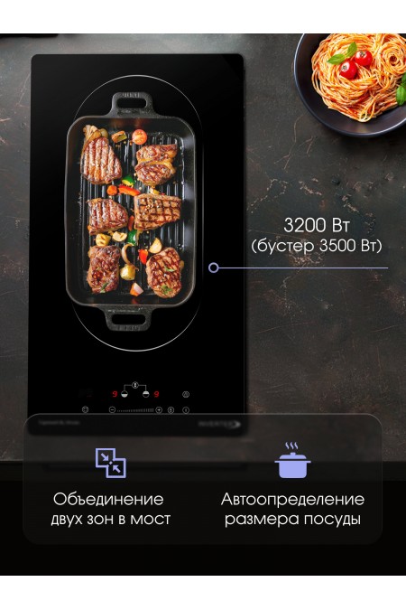 Индукционная варочная панель Zigmund Shtain CI 29.3 B (черный) 3