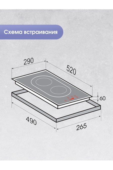 Индукционная варочная панель Zigmund Shtain CI 29.3 B (черный) 8