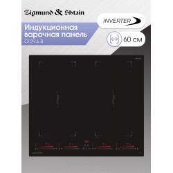 Индукционная варочная панель Zigmund Shtain CI 29.6 B (черный)