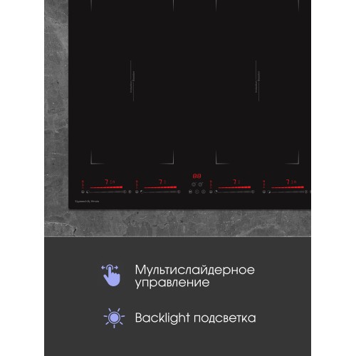 Индукционная варочная панель Zigmund Shtain CI 29.6 B (черный) 1