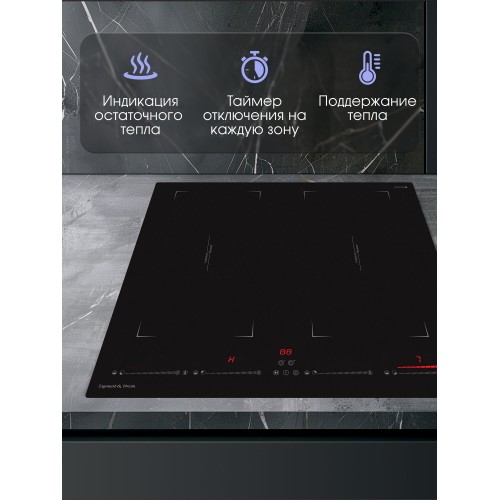 Индукционная варочная панель Zigmund Shtain CI 29.6 B (черный) 2