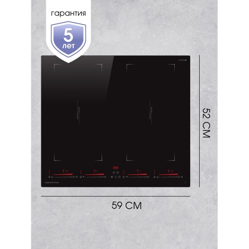 Индукционная варочная панель Zigmund Shtain CI 29.6 B (черный) 3