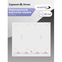 Индукционная варочная панель Zigmund Shtain CI 29.6 W (белый)