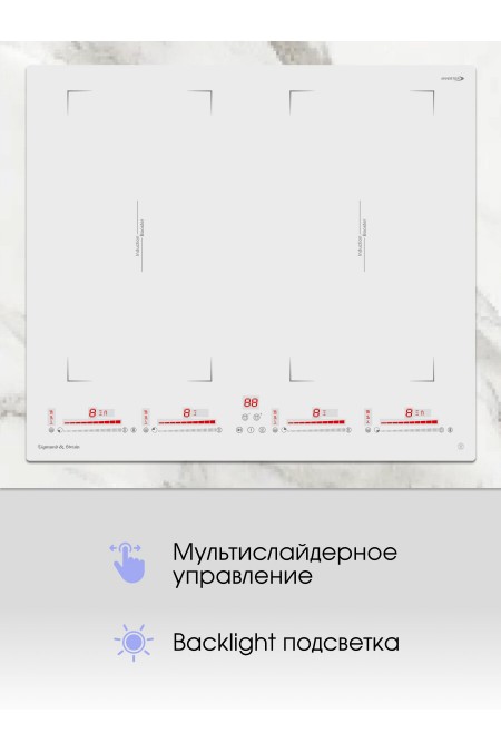 Индукционная варочная панель Zigmund Shtain CI 29.6 W (белый) 5