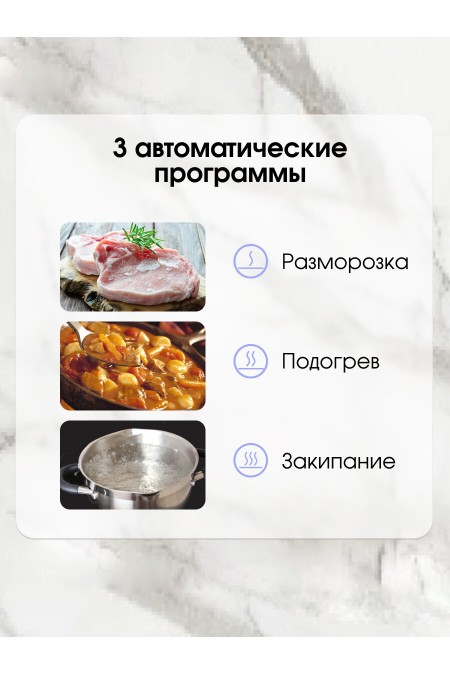 Индукционная варочная панель Zigmund Shtain CI 29.6 W (белый) 7
