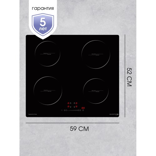Индукционная варочная панель Zigmund Shtain CI 30.6 B (черный) 2