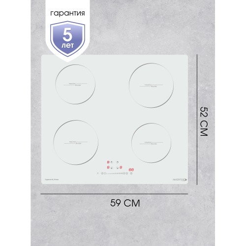 Индукционная варочная панель Zigmund Shtain CI 30.6 W (белый) 2