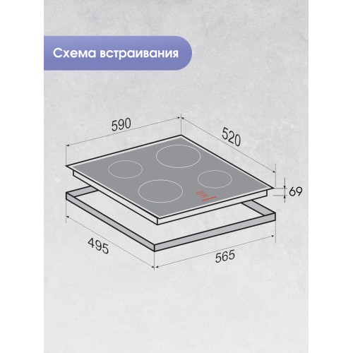 Индукционная варочная панель Zigmund Shtain CI 30.6 W (белый) 3