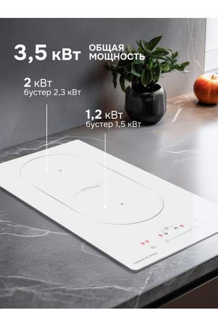 Индукционная варочная панель Zigmund Shtain CI 35.3 W (белый) 1