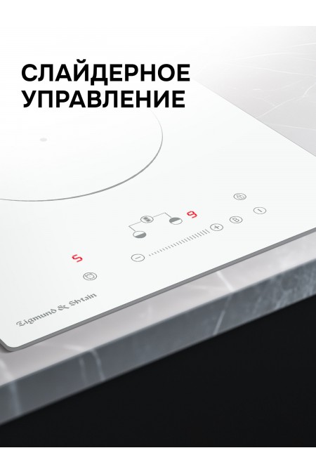 Индукционная варочная панель Zigmund Shtain CI 35.3 W (белый) 2