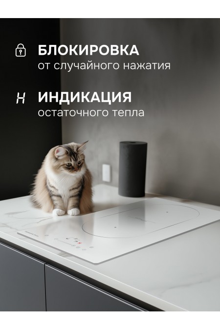Индукционная варочная панель Zigmund Shtain CI 35.3 W (белый) 6