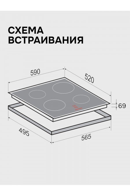 Индукционная варочная панель Zigmund Shtain CI 35.6 W (белый) 1
