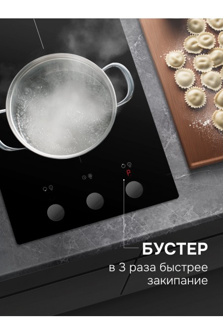 Индукционная варочная панель Zigmund Shtain CI 45.3 B (черный) 3