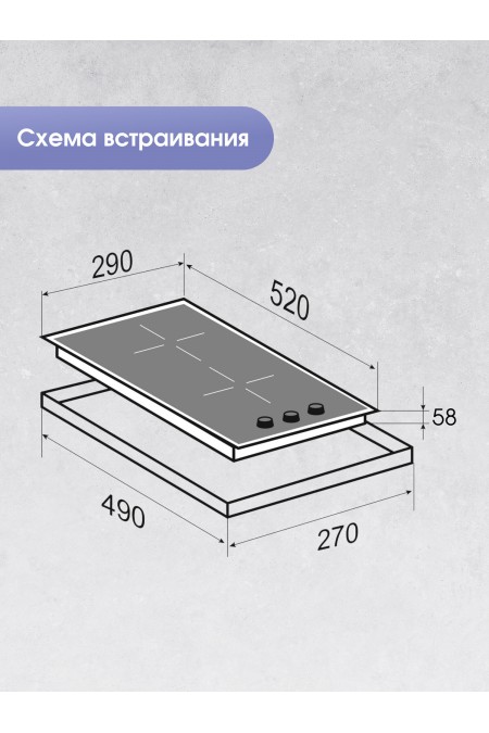 Индукционная варочная панель Zigmund Shtain CI 45.3 B (черный) 4