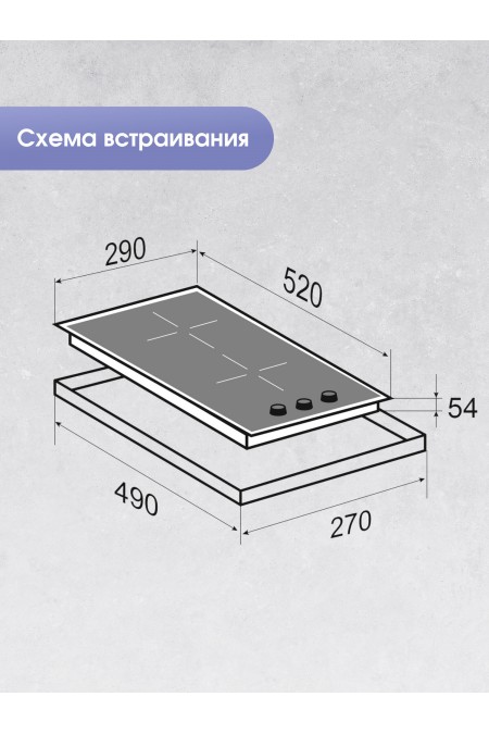 Индукционная варочная панель Zigmund Shtain CI 45.3 B (черный) 5