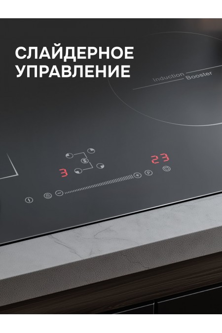 Индукционная варочная панель Zigmund Shtain CI 46.6 B (черный) 2