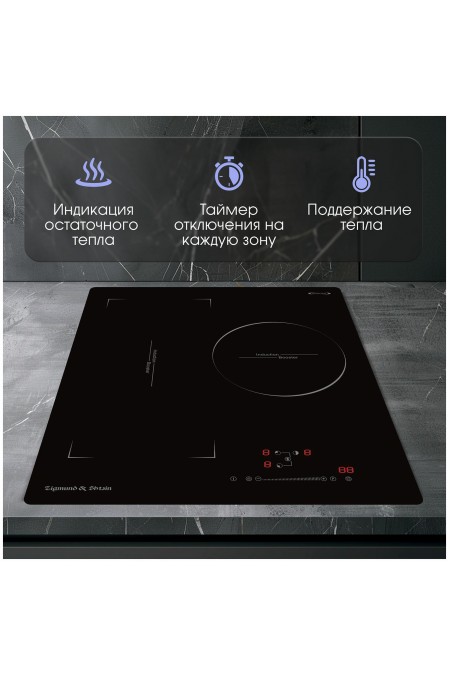 Индукционная варочная панель Zigmund Shtain CI 49.4 B (черный) 1